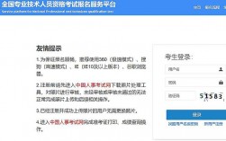 一級(jí)建造師報(bào)名入口官網(wǎng)(一建報(bào)考條件2024年最新規(guī)定)