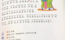 白首齊眉是什么意思_近義詞_來(lái)源