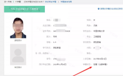 自學考試網