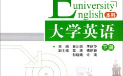 大學(xué)本科英文