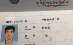 軟裝設(shè)計(jì)師資格證考什么內(nèi)容(裝修工程師考什么證)