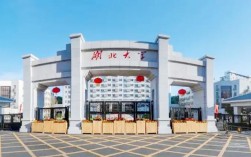 湖北大學(xué)mba怎么報(bào)考