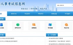 貴州省普通高校招生考試網(wǎng)上報名系統(tǒng)登錄入口（附網(wǎng)址+流程）