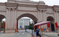 河南師范大學是一本還是二本