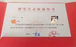 吉林財經大學研究生好考嗎(大學畢業了想考研怎么辦)
