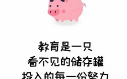 教育的價值有哪些