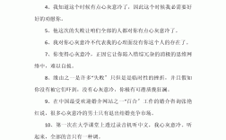 心灰意冷造句