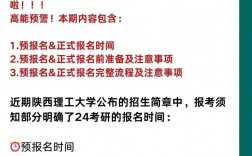 延期畢業考研報名是怎么報的