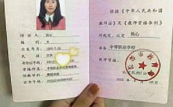廣東中職教師資格證(中職老師怎么考進(jìn)去)