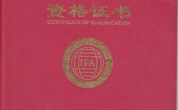 國際漢語教師資格證報名費多少