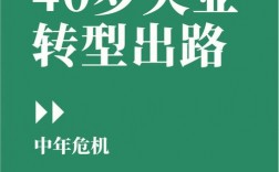 40歲學電工還有出路嗎(男生學什么技術最掙錢)