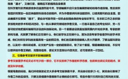 撰寫(xiě)和編寫(xiě)的區(qū)別 寫(xiě)材料用撰寫(xiě)還是編寫(xiě)