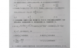 山東高考數(shù)學(xué)難度