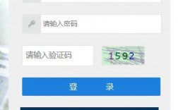 西安航空學院教務系統統一登錄平臺