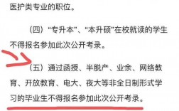 考研和考公務(wù)員可以一起準(zhǔn)備嗎