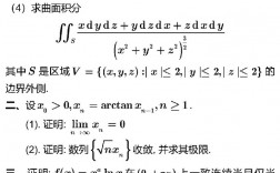 考研數學分析是數學幾(考研科目代碼查詢)