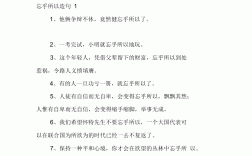 忘乎所以造句