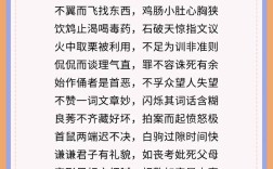 不足為外人道是什么意思_近義詞_來源