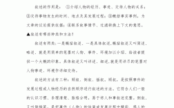 公文中兼用的表達方式是什么(公文用紙采用什么型)