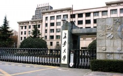 西安考研比較好考的大學(測試適合我的考研院校)