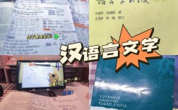 漢語言文學太難學了