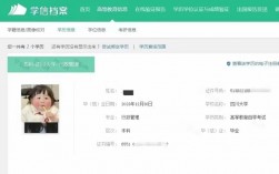 四川大學自考報名官網