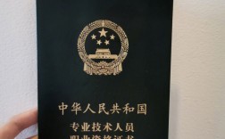 社會工作師證含金量(2024年社會工作者職業資格)