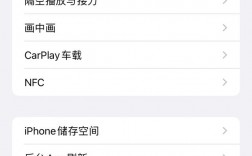 手機(jī)軟件自動更新怎么關(guān)閉