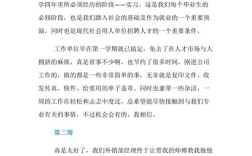 單證員的工作內容有哪些