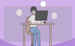 春的成語