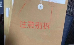 函授畢業(yè)檔案袋怎么處理(函授本科的檔案在自己手里怎么辦)