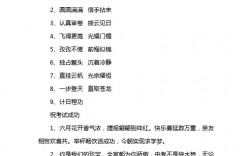 祝考研成功的四字成語(成功需要什么條件)
