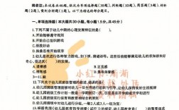 幼兒園編制考試內容(幼師考編需要考哪些科目)
