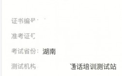 普通話一級乙等厲害嗎