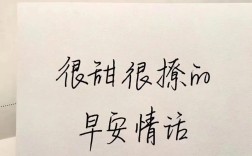 很甜很撩的句子