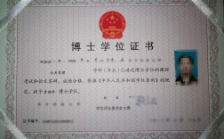 在職修學(xué)位(如何修第二學(xué)位)