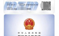住房和城鄉(xiāng)建設(shè)電工證(住建局電工特種作業(yè)證)
