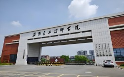 2025安徽初三落榜高中無門？安徽建工技師學(xué)院來助力