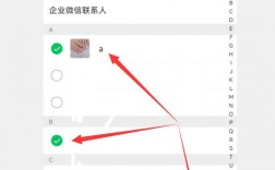 微信給了群號怎么加群