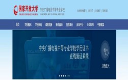 2025年山西省當兵被限制，學歷斷層該怎么補學歷---電大中專