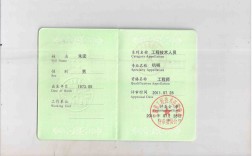 機(jī)械工程師證怎么考取需要什么條件(機(jī)械工程師評定條件)