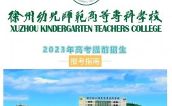幼師專業(yè)比較好的中專學校