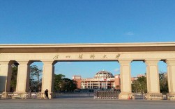 廣州醫科大學研究生院