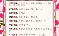 百思不得其解是什么意思_近義詞_來(lái)源