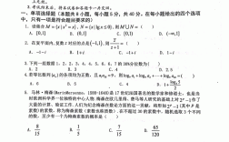遼寧省高考數(shù)學(xué)