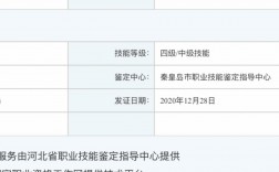 證書查詢網(wǎng)免費查詢(特種設(shè)備作業(yè)人員證網(wǎng)上復(fù)審步驟)