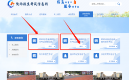 高考錄取狀態(tài)怎么查