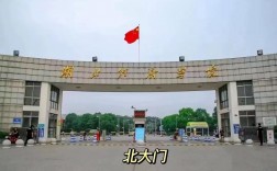 湖北經濟學院專科