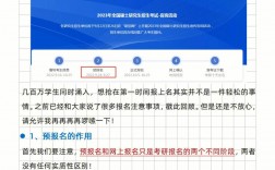 江蘇省考研需要搶考點嗎(考研的條件)