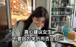 24歲沒學歷想重新上學(初中不上學的最好出路)